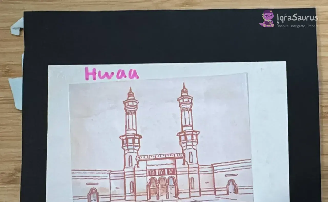 The second panel: a gate of the Sacred Mosque, with Hilwaa's name in pink above it